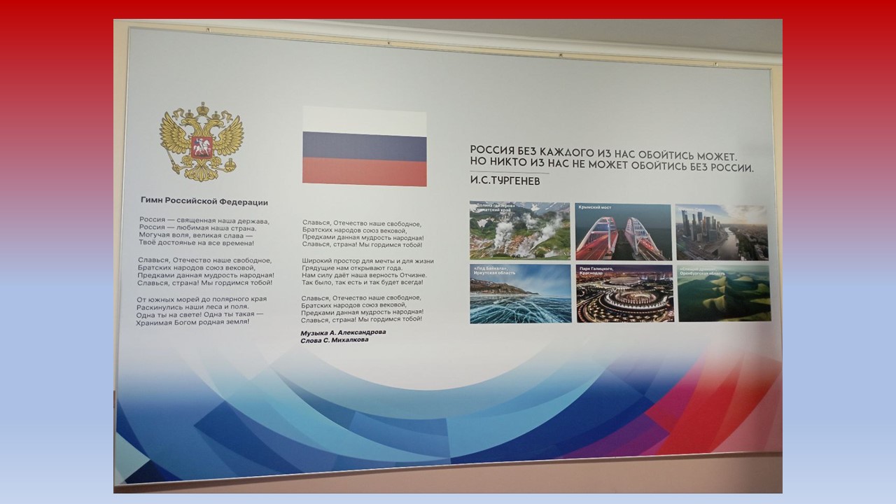 Изображения.